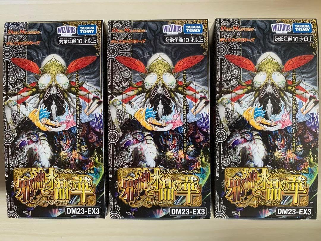 魔除け！金運！祈祷済み唐招提寺限定お念珠 魔除け！金運！祈祷済み唐